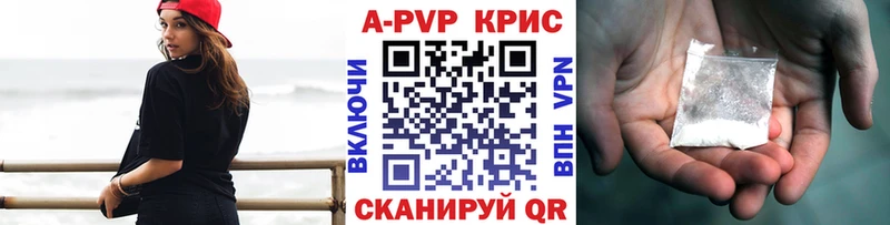 Купить наркотик аптеки Петровск-Забайкальский АМФЕТАМИН СК Меф мяу мяу Cocaine