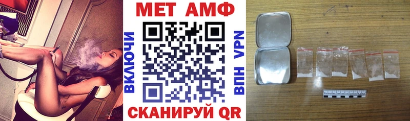 ОМГ ОМГ маркетплейс  Петровск-Забайкальский  Амфетамин Premium 