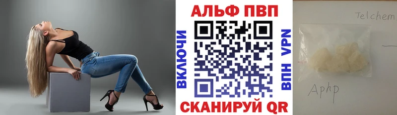 A-PVP СК  Петровск-Забайкальский 