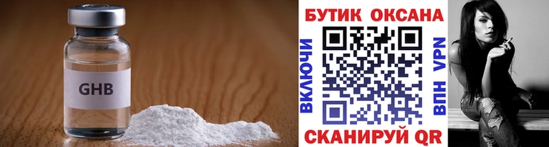 Бутират буратино  Петровск-Забайкальский 