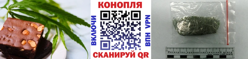 Еда ТГК конопля Петровск-Забайкальский