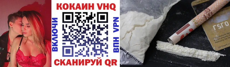 Cocaine 97%  даркнет сайт  Петровск-Забайкальский 