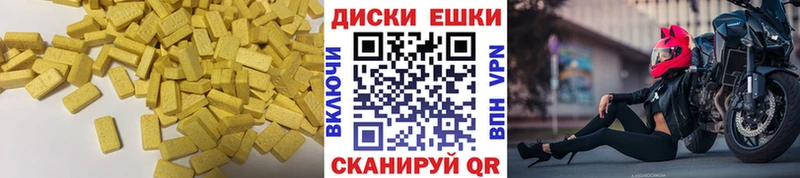 Экстази Cube  Петровск-Забайкальский 