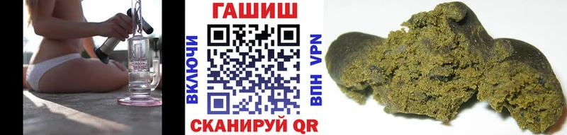 ГАШИШ 40% ТГК Петровск-Забайкальский