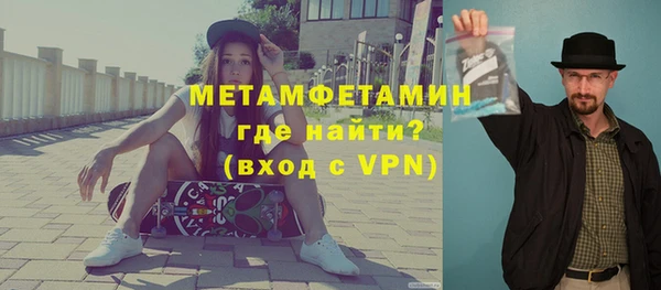 мет Зеленокумск