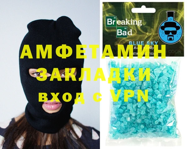 альфа пвп Зерноград