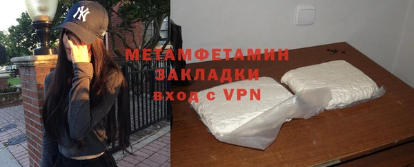 мет Зеленокумск