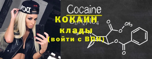 альфа пвп Зерноград
