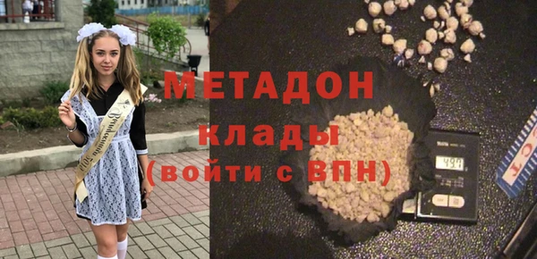 альфа пвп Зерноград