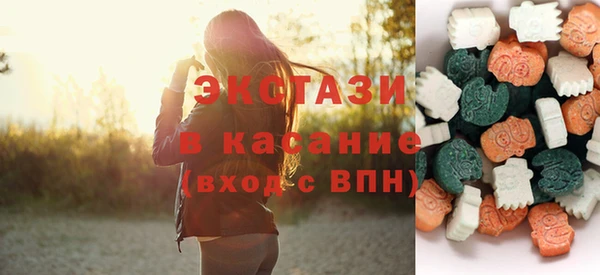 стаф Зеленодольск