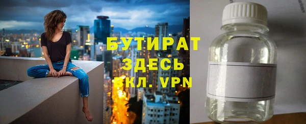 стаф Зеленодольск