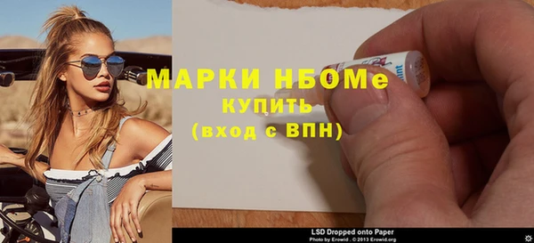 стаф Зеленодольск