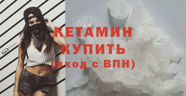 мет Зеленокумск