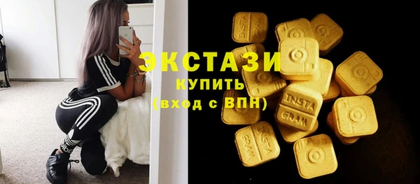 альфа пвп Зерноград