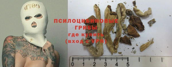 альфа пвп Зерноград