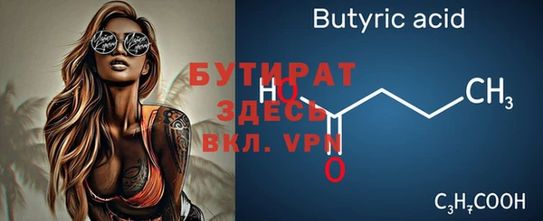 мет Зеленокумск
