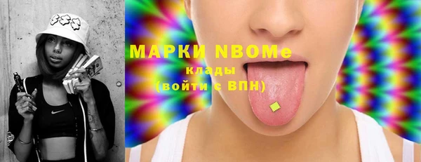 альфа пвп Зерноград