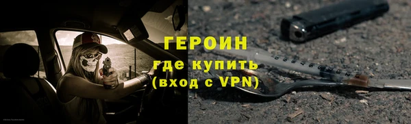 мет Зеленокумск