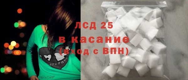 альфа пвп Зерноград