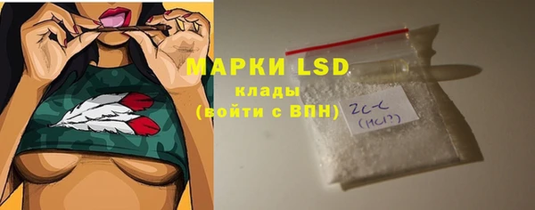 альфа пвп Зерноград