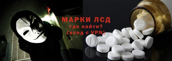 мет Зеленокумск