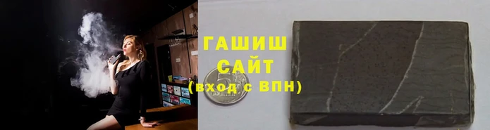 альфа пвп Зерноград