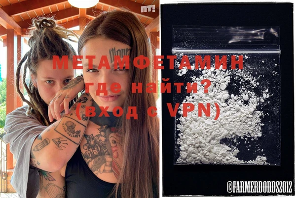 альфа пвп Зерноград