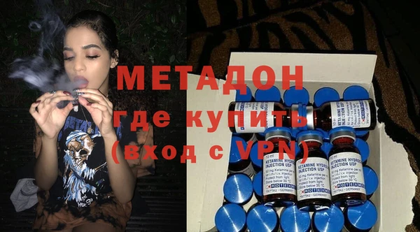альфа пвп Зерноград