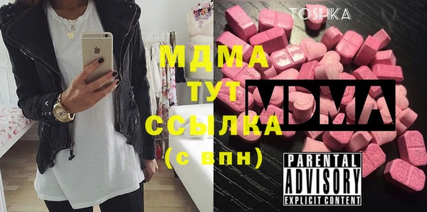 марки nbome Шадринск