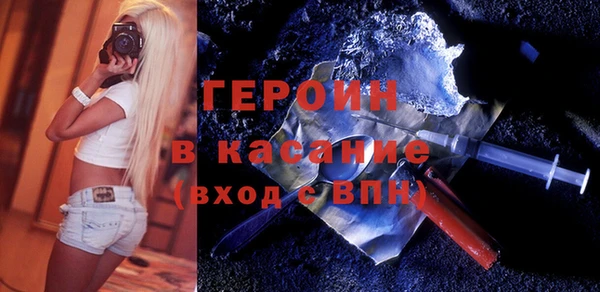 стаф Зеленодольск