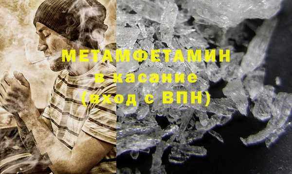 альфа пвп Зерноград