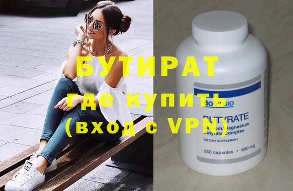 прущий лед Шали