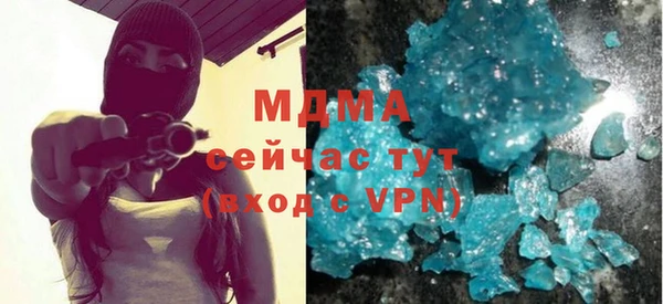 мет Зеленокумск