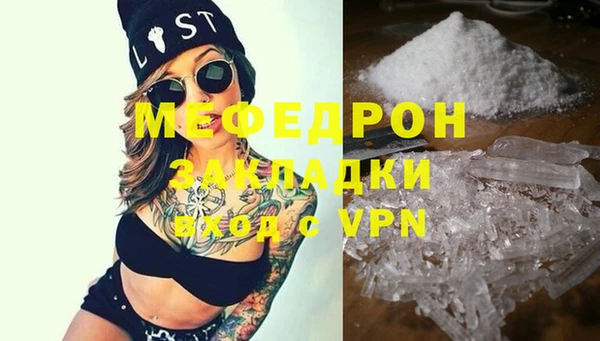 альфа пвп Зерноград
