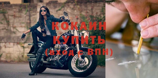 мет Зеленокумск