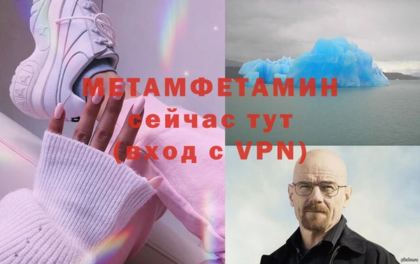 стаф Зеленодольск