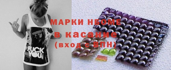 мет Зеленокумск