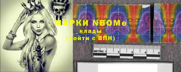 мет Зеленокумск