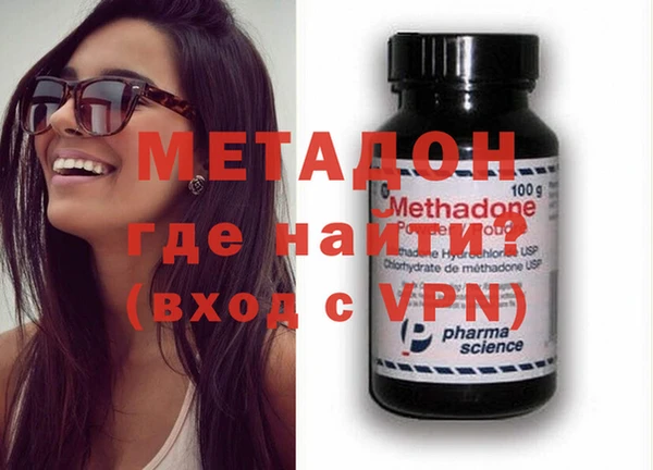 мет Зеленокумск