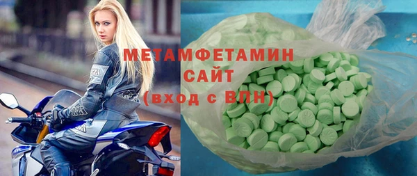 мет Зеленокумск