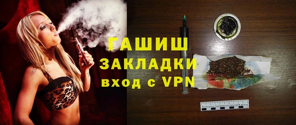 мет Зеленокумск