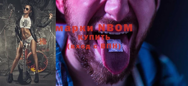альфа пвп Зерноград