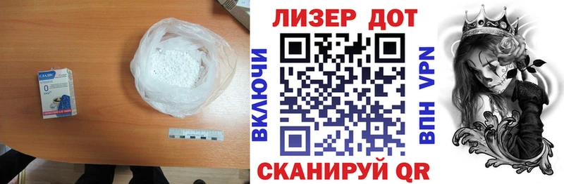 Лсд 25 экстази кислота  купить  цена  Петровск-Забайкальский 