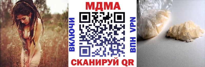 МДМА кристаллы  Петровск-Забайкальский 