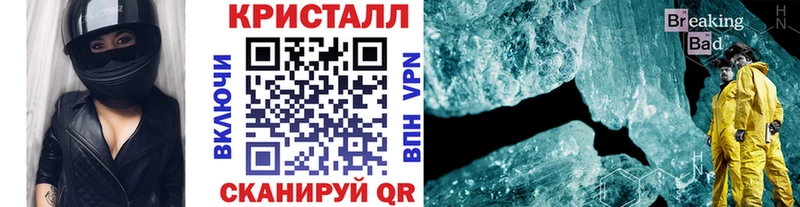 MEGA   Петровск-Забайкальский  Первитин пудра 
