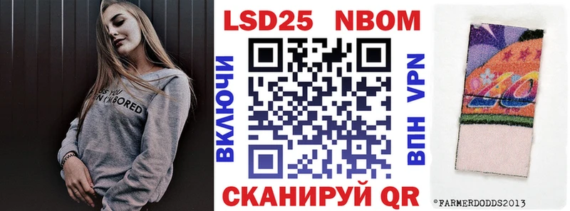 Марки 25I-NBOMe 1500мкг  ссылка на мегу маркетплейс  Петровск-Забайкальский 