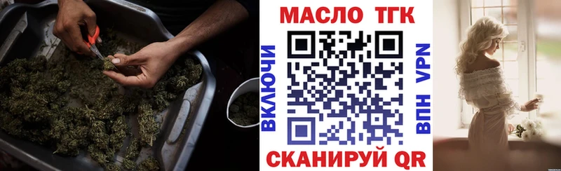 ОМГ ОМГ онион  Петровск-Забайкальский  Дистиллят ТГК Wax  цена наркотик 